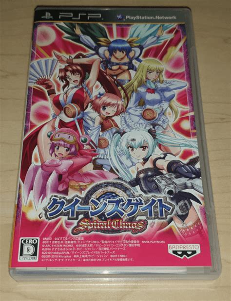 Buy Queen S Gate Spiral Chaos For PSP Retroplace