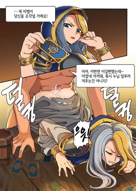 Jaina Proudmoore Warcraft And 1 More Drawn By Cyrano Danbooru