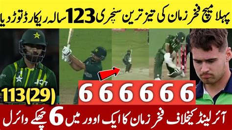 Fakher Zaman Heroic Batting In 1st T20 Vs Ireland 2024 Fakher Zaman