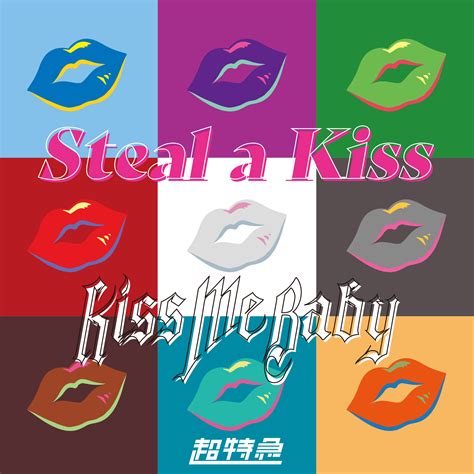 Kiss Me Baby 6