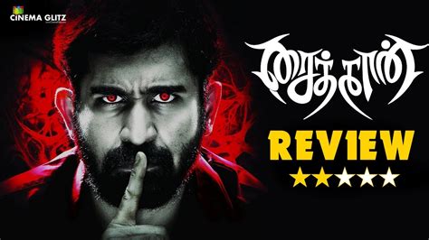 Saithan Movie Review Vijay Antony Arundhathi Nair CinemaGlitz