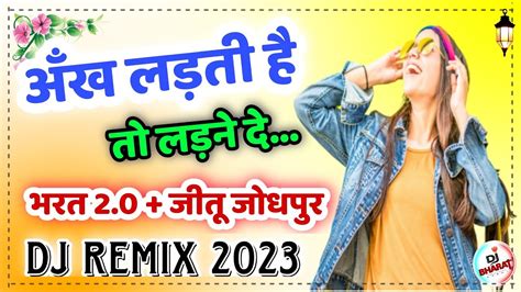 Dj Bharat Jalwaniya Mixing 2 0 Ankh Ladti hai to Ladne de आख लडत