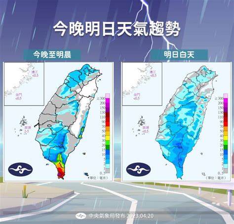 春雨炸台！全台最大24小時累積雨量、最大時雨量排行出爐 新頭殼 Line Today