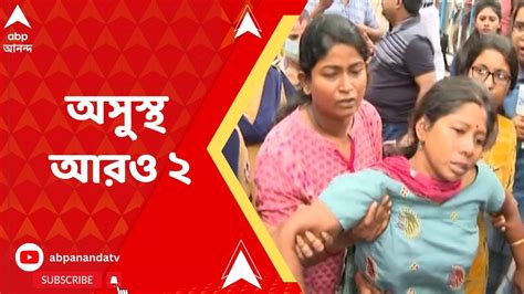 Tet Agitation অনশন আন্দোলনে অনড় অসুস্থ আরও ২ চাকরিপ্রার্থী Youtube