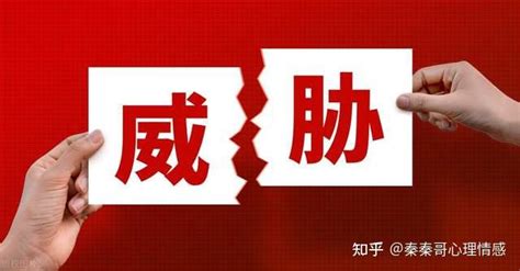 想回归家庭怎样和平结束断掉婚外情？想分手怕被纠缠威胁怎么办？ 知乎