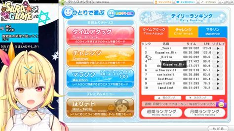 おもらし対策万全でおしっこ我慢テトリスに臨む星川サラ - ニコニコ動画