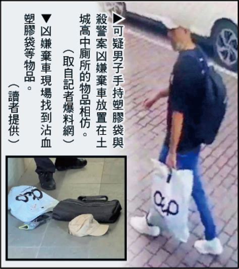 台南殺警案》原先鎖定陳男排除／凶嫌另有他人 提袋人影像曝光 社會 自由時報電子報