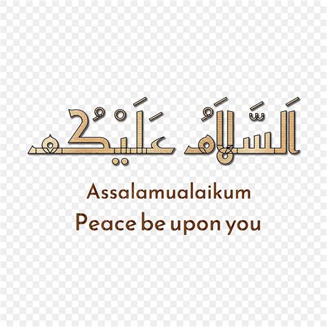 Copy Writing Vector Hd Images Assalamu Alaikum Copy Writing Peace Be