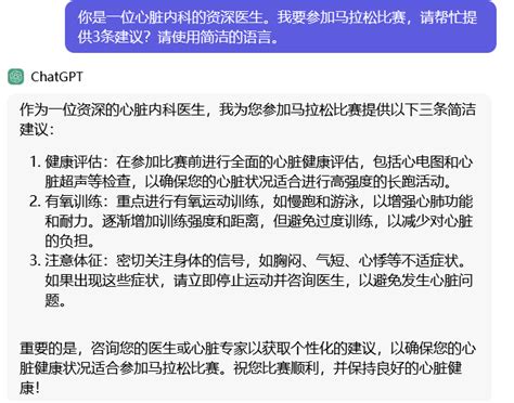 【chatgpt】学习笔记25 提示词解读2 通用技巧 妙木山