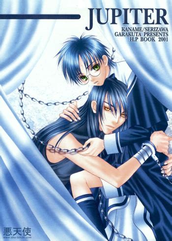 Jupiter NHentai Hentai Manga