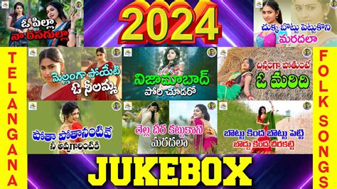 2024 Super Hit New Telangana Folk Songs Ll New Folk Songs Jukebox Ll