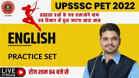 Upsssc Pet Exam 2022 Upsssc Pet English Practice Set 20 Upsssc Pet