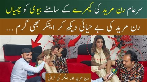 Pakistan Ka Sab Se Bara Run Mureed Runmureed Interview Youtube