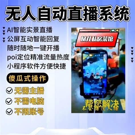 数字人解决方案数字人定制虚拟数字人开发 元经纪