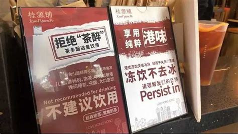 开奶茶店加盟好还是直营好？现在有了第3种选择方案界面新闻 · Jmedia