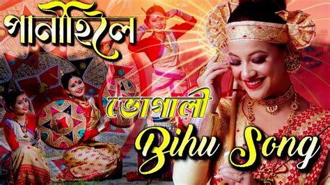 Bhogali Bihu Traditional Song Super Hits Assamese Bihu