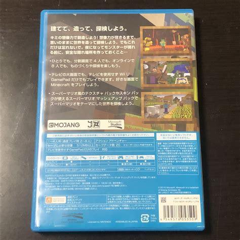 Yahoo オークション WiiUソフト マインクラフトMinecraft ニンテ