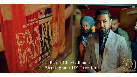 Paani Ch Madhaani Birmingham Uk Premiere Gippy Grewal Karamjit