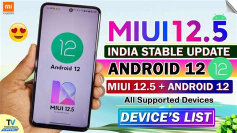 Official MIUI 12 5 With Android 12 Update MIUI 12 5 Android 12