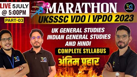 Marathon Uksssc Vdo Vpdo Exam Gk Gs Hindi For Uk Vdo Re Exam