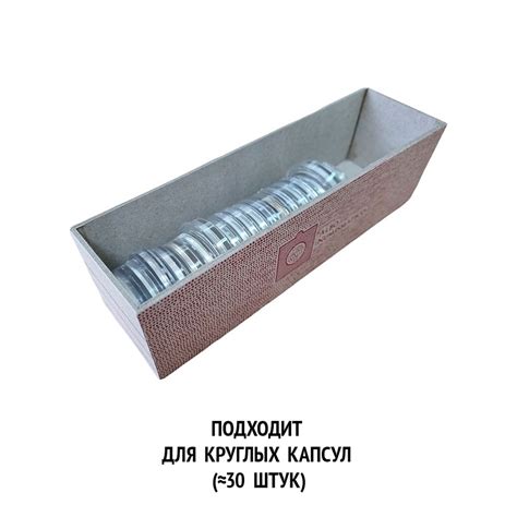 Альбом бокс для монет в капсулах и холдерах.