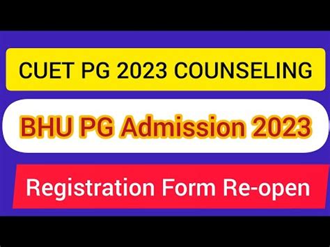 BHU PG Admission 2023 Form Re Open HOW TO APPLY BHU MCA OTHER PG