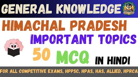 Himachal Gk Hp All Districts Gk Gk Questions Quiz Mcq Hppsc Gk