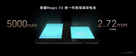 京东方、维信诺供屏！荣耀magicv2系列折叠机发布：直板机厚度与重量，8999元起 电子工程专辑