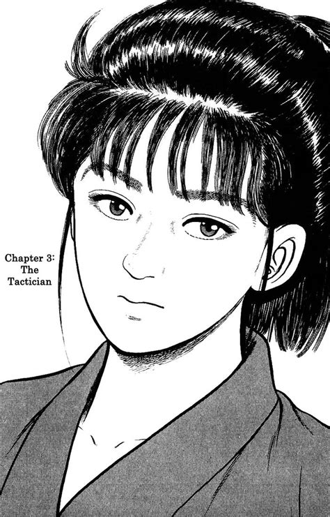 Chapter 29 | Azumi Wiki | Fandom