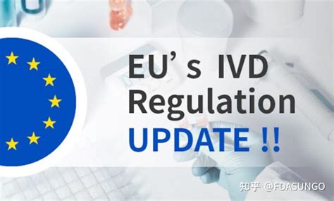 Ivdr Ce认证如何办理，体外诊断试剂耗材仪器如何转换到ivdr 知乎