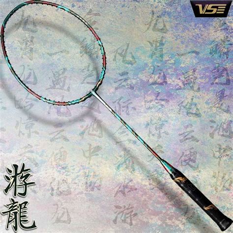 Badminton Racket VS VENSON SPECIALS VS YOULONG Original