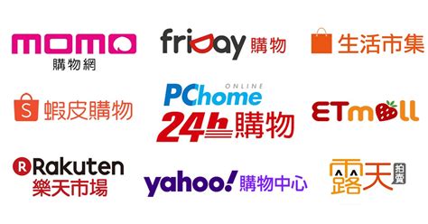 2022母親節9大電商平台購物優惠折扣總整理：pchome、蝦皮、momo、yahoo購物 促銷 176783 Cool3c