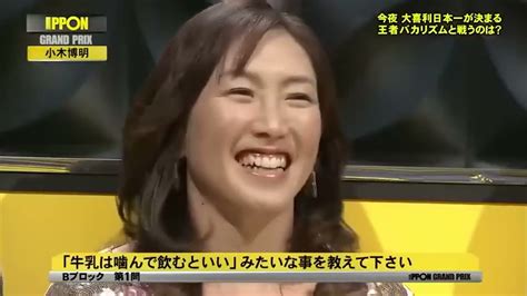 Ippon女子グランプリxまっちゃんねる2023 Fullshow「女 芸人編」箕輪はるか、加納、蛙亭イワクラ、3時のヒロイン福田麻貴「タレント編」王林、渋谷凪咲（nmb48）神田愛花、滝沢