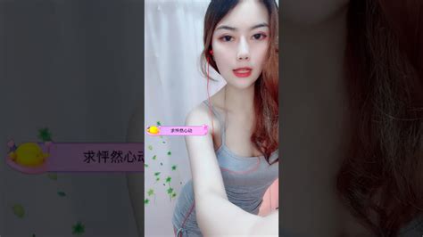 花椒直播 Hot Chinese BJ Sexy Dance miniskirt YouTube