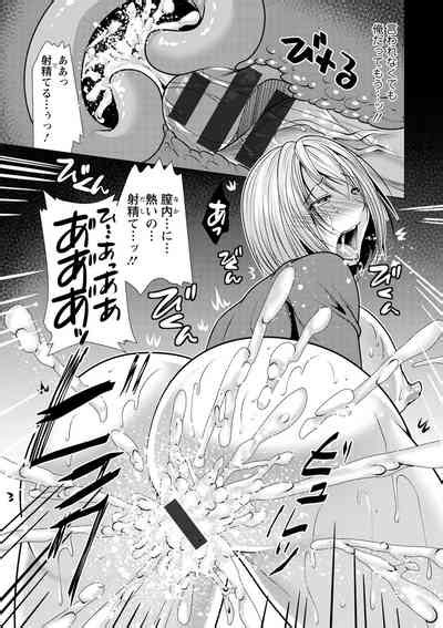 Gibo Announcer Nanami Nhentai Hentai Doujinshi And Manga