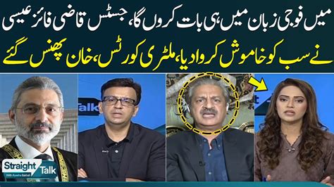 Straight Talk With Ayesha Bakhsh SAMAA TV 22 June 2023 YouTube