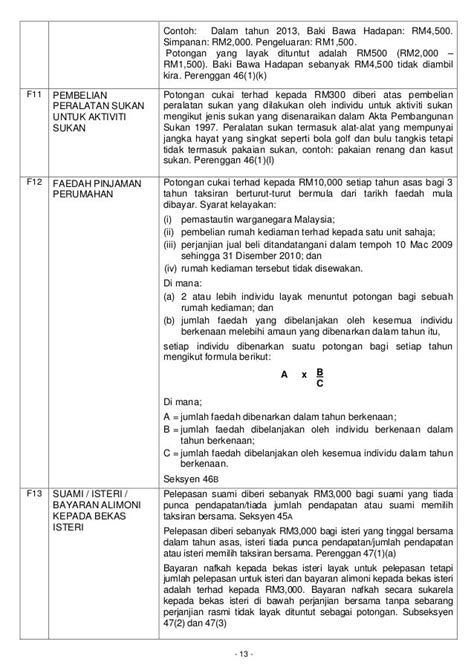 Nota Penerangan B20131 Jadual Cukai And Pelepasan