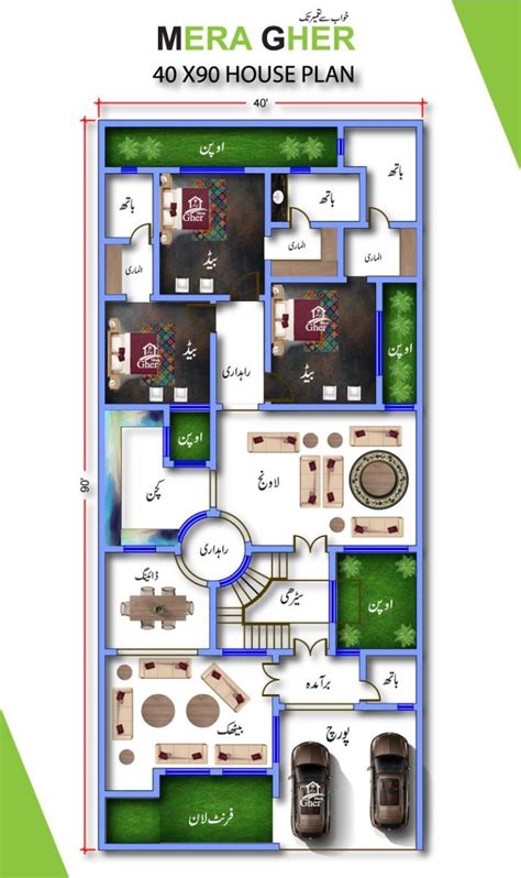 By House Plan Meragher