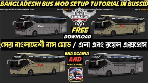 Ena Bus Mod For Bus Simulator Indonesia Set Up Tutorial Ena Sr