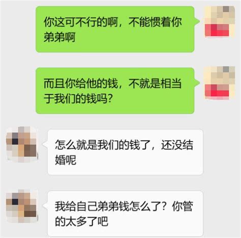 女白領月薪過萬卻遭外賣員男友提分手，曬出聊天記錄，原因太現實 每日頭條