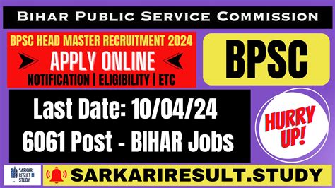 Bpsc Head Master Vacancy Sarkari Result