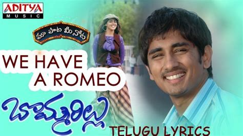 Bommarillu telugu mp3 songs download free - seonsseode