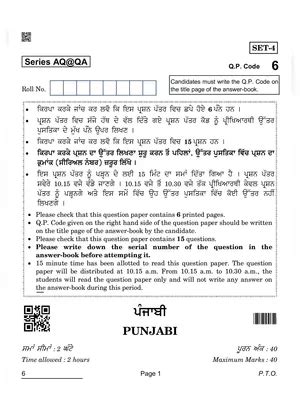 Punjabi Previous Year Question Paper Class 10 PDF InstaPDF