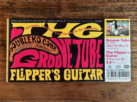 Yahoo オークション The Flipper s GuitarGroove Tube8 短冊 C