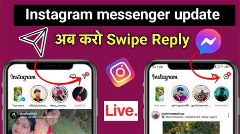 How To Update Instagram Messenger Instagram Swipe Reply Not Working