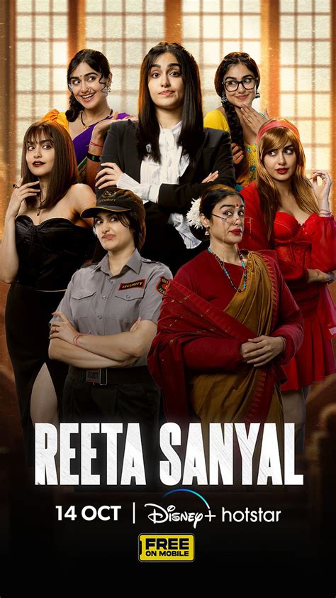 Reeta Sanyal 2024