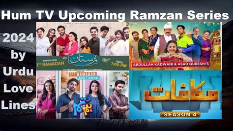 Ramzan Dramas On Hum Tv Upcoming By Urdu Love Lines Youtube