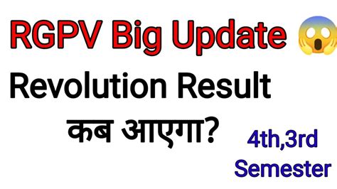 RGPV Big Update Today Revolution Result Of BTech 4th 3rd Semester