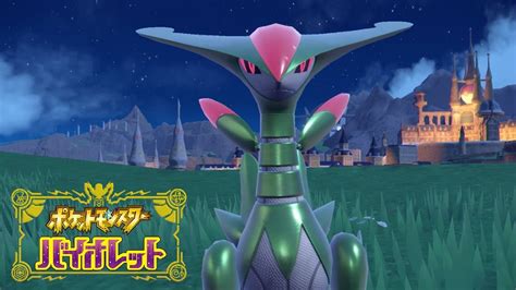 【ポケモンsv】最強ピカチュウ対策！リーフィアで簡単に勝つ攻略方法！【ポケモンスカーレットバイオレット】 ポケモン関連情報のまとめ動画