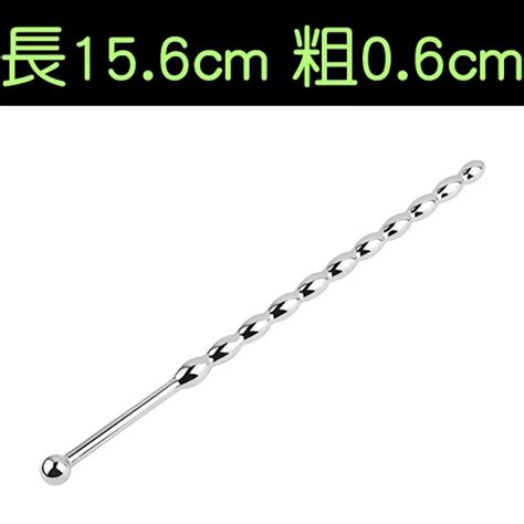 台北現貨破盤價高品質不銹鋼馬眼棒尿道刺激拉珠型撐開馬眼 塞虐玩龜頭 尿道塞棒 膏嘲刺激 快感 SM調教 GAY 蝦皮購物